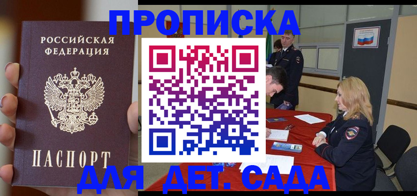 прописка иностранных граждан в Ярославской области